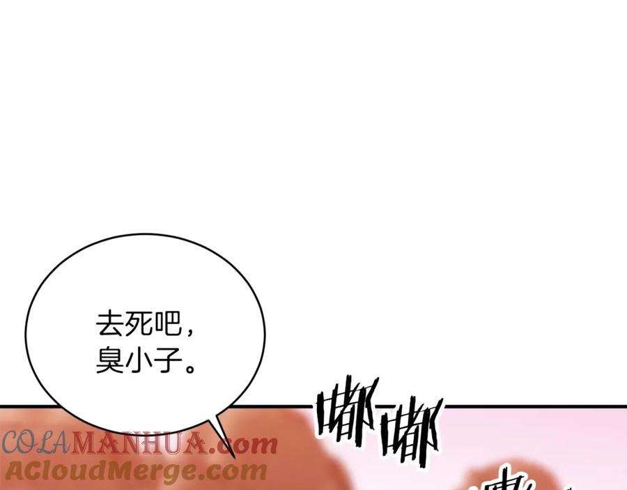 我爸太强了！ - 第24话 技能：君主！ - 第9张图