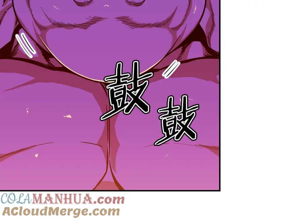 我爸太强了！ - 第24话 技能：君主！ - 第97张图