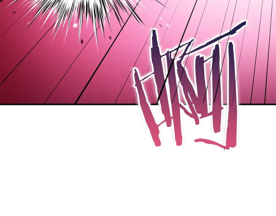 我爸太强了！ - 第24话 技能：君主！ - 第131张图