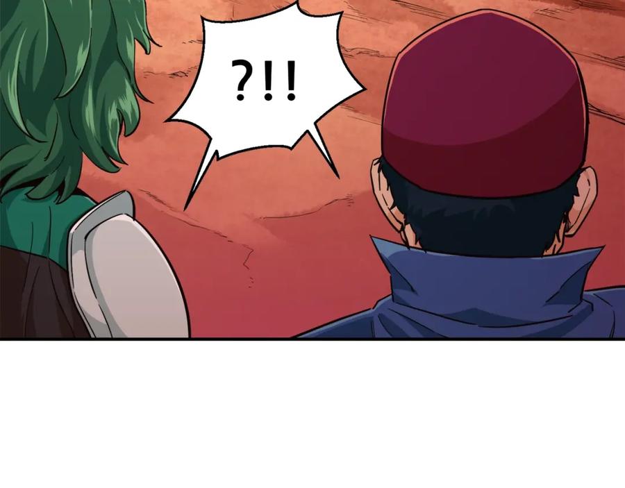 我爸太强了！ - 第24话 技能：君主！ - 第58张图