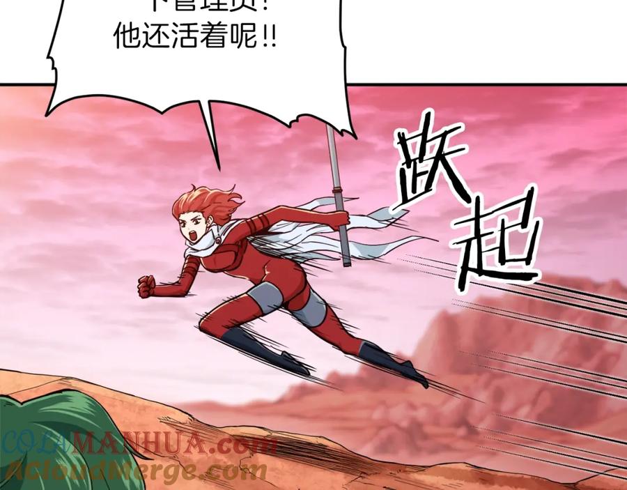 我爸太强了！ - 第24话 技能：君主！ - 第57张图