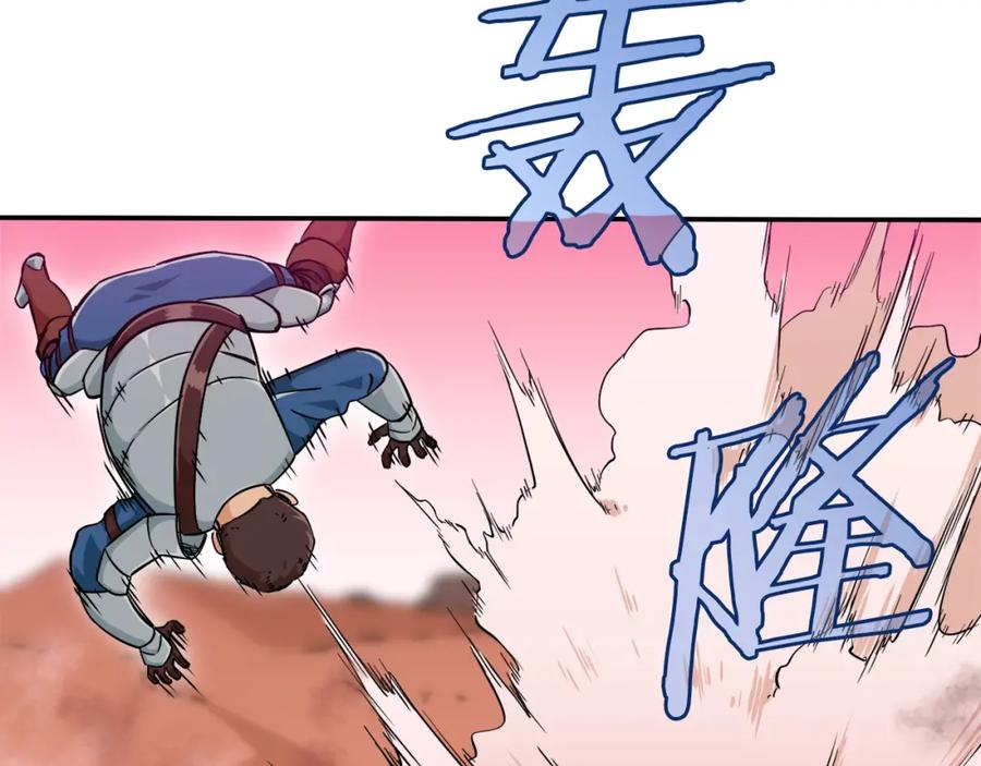 我爸太强了！ - 第24话 技能：君主！ - 第66张图