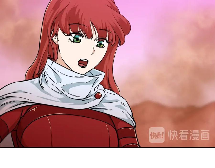 我爸太强了！ - 第24话 技能：君主！ - 第32张图