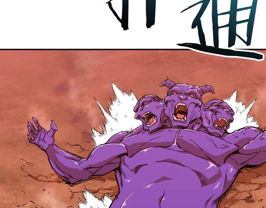 我爸太强了！ - 第24话 技能：君主！ - 第191张图