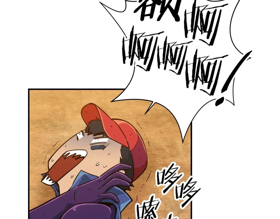 我爸太强了！ - 第24话 技能：君主！ - 第7张图