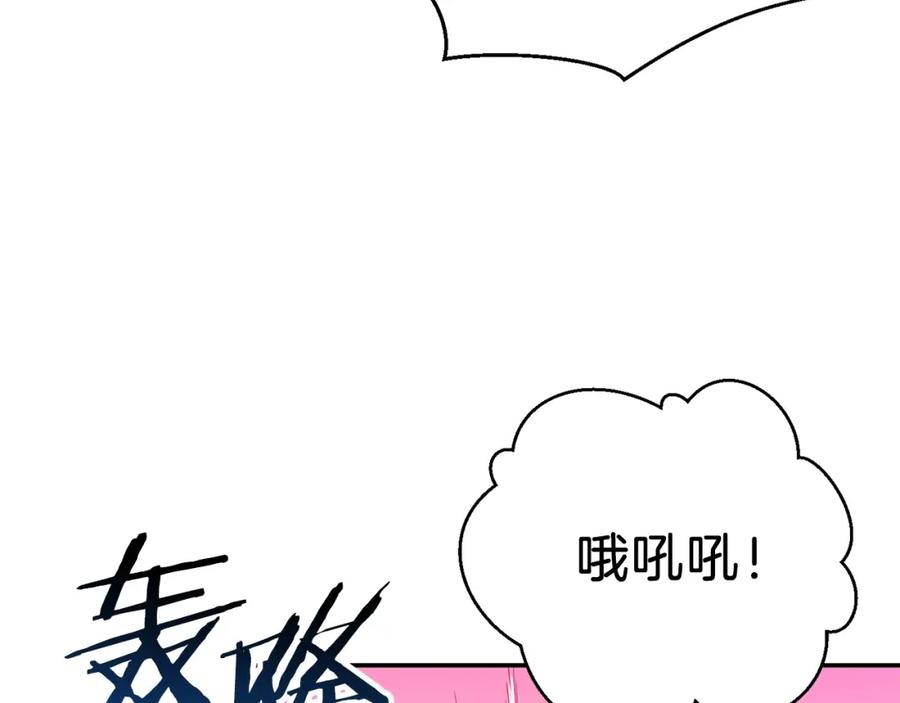 我爸太强了！ - 第24话 技能：君主！ - 第120张图