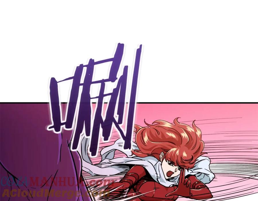 我爸太强了！ - 第24话 技能：君主！ - 第125张图