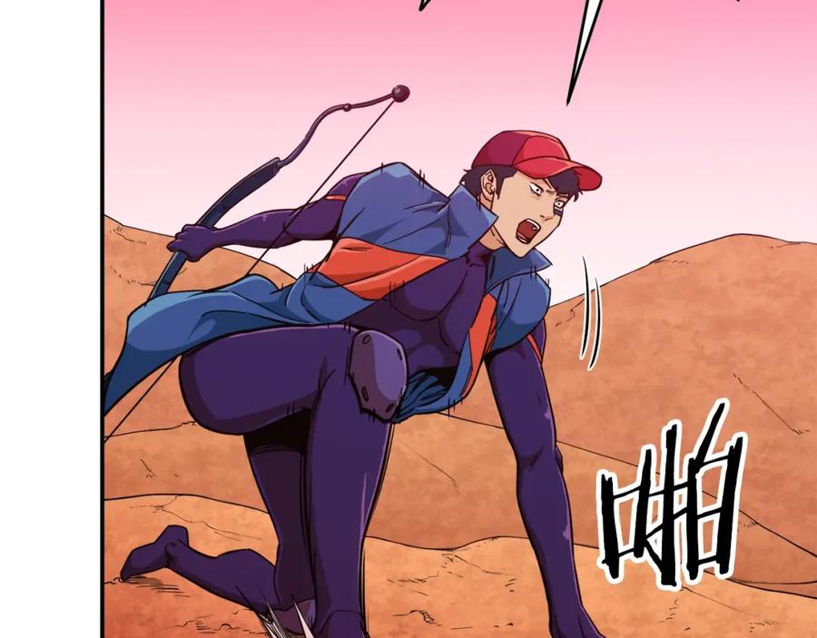 我爸太强了！ - 第24话 技能：君主！ - 第60张图