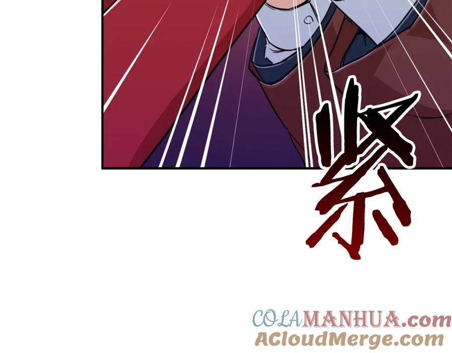 我爸太强了！ - 第24话 技能：君主！ - 第37张图