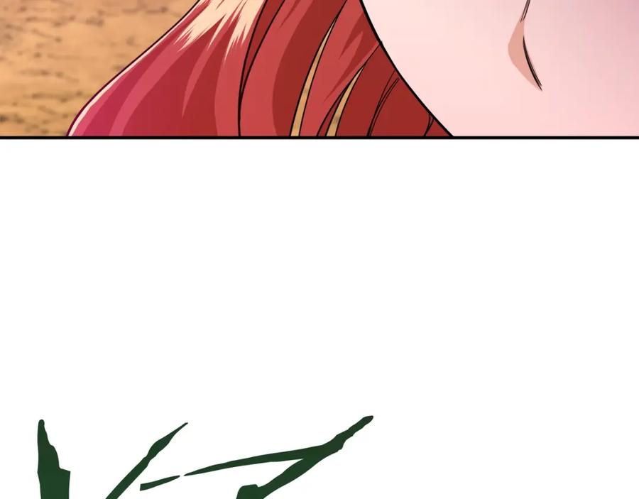 我爸太强了！ - 第24话 技能：君主！ - 第111张图