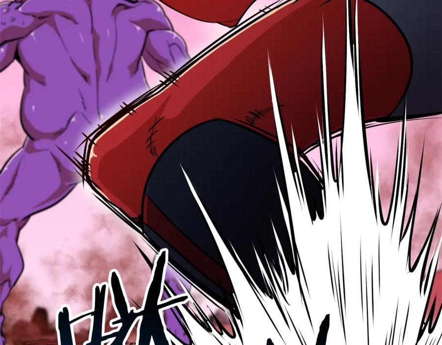 我爸太强了！ - 第24话 技能：君主！ - 第156张图