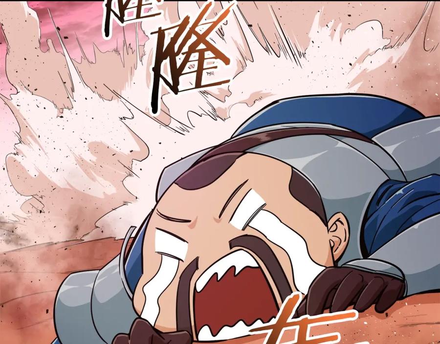 我爸太强了！ - 第24话 技能：君主！ - 第51张图