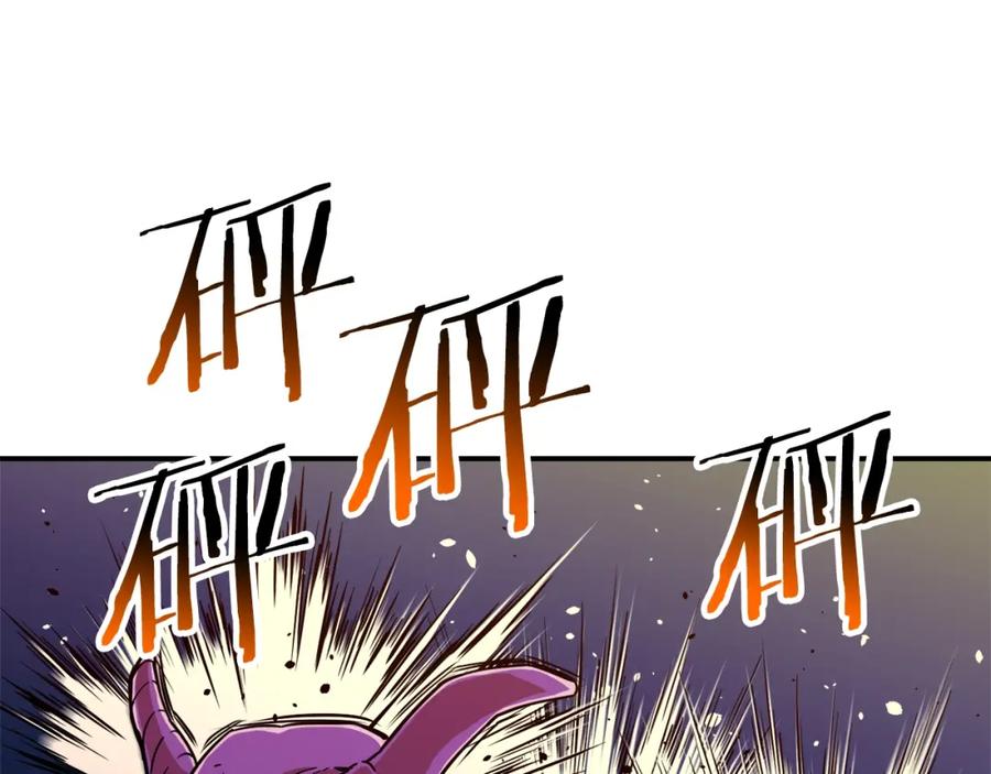 我爸太强了！ - 第24话 技能：君主！ - 第116张图