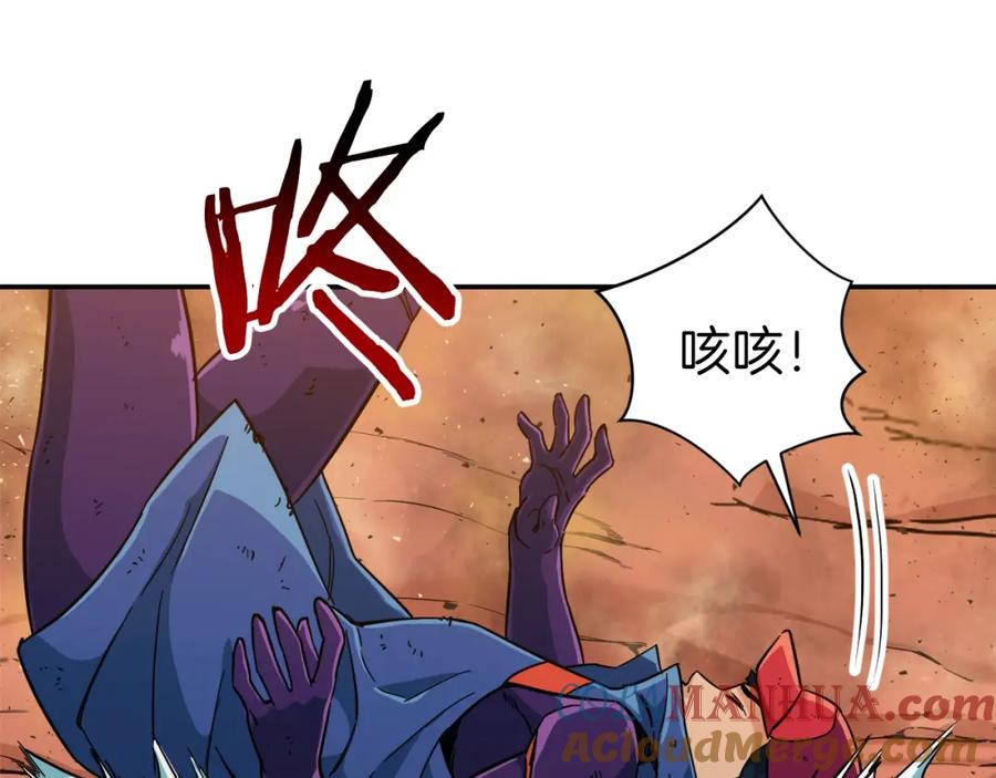 我爸太强了！ - 第24话 技能：君主！ - 第5张图