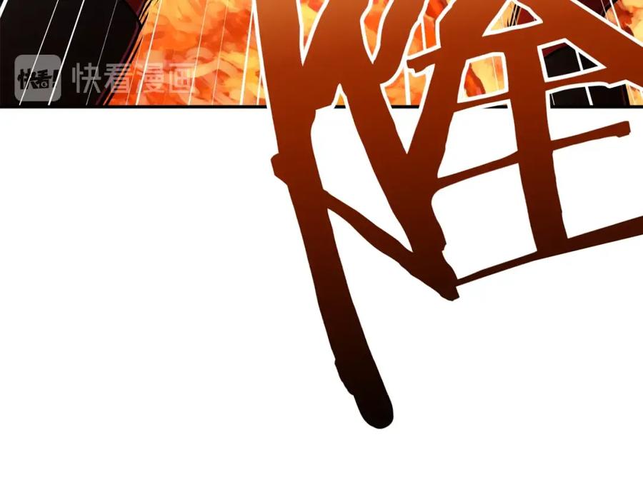 我爸太强了！ - 第24话 技能：君主！ - 第103张图