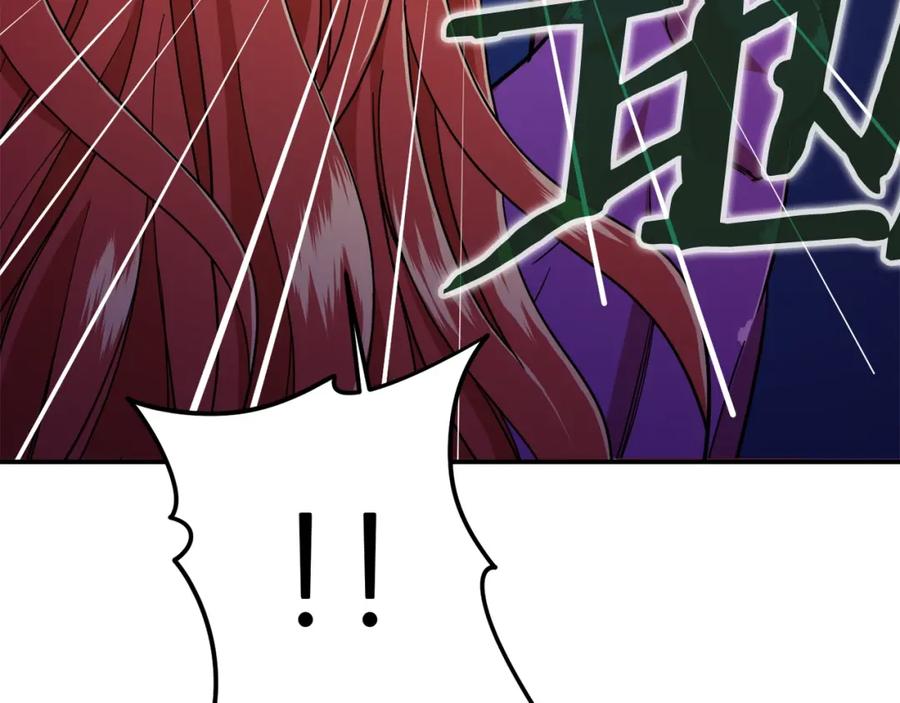 我爸太强了！ - 第24话 技能：君主！ - 第114张图