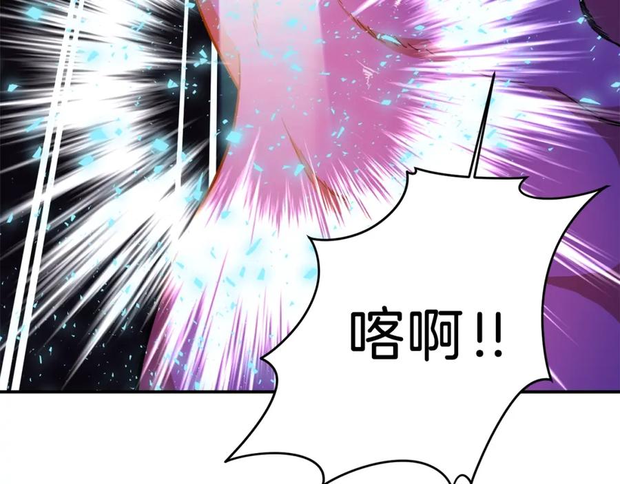 我爸太强了！ - 第24话 技能：君主！ - 第152张图