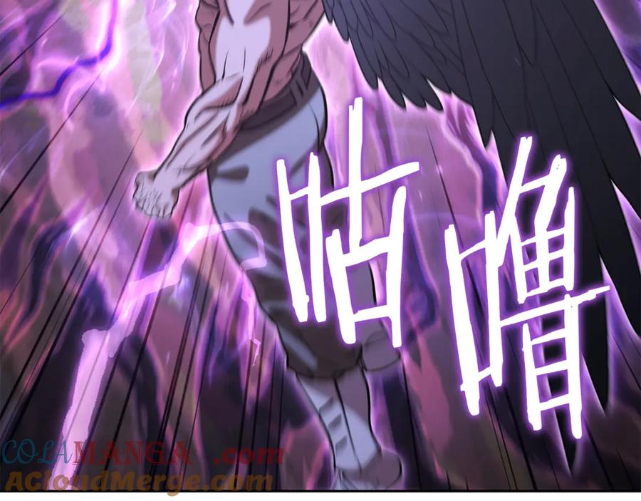重启地下城 第246话 扭曲的因果 第217页