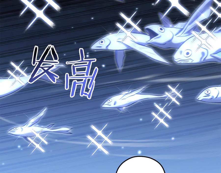 重启地下城 第246话 扭曲的因果 第174页