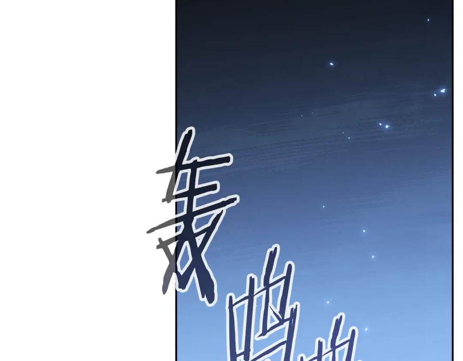 重启地下城 第246话 扭曲的因果 第164页