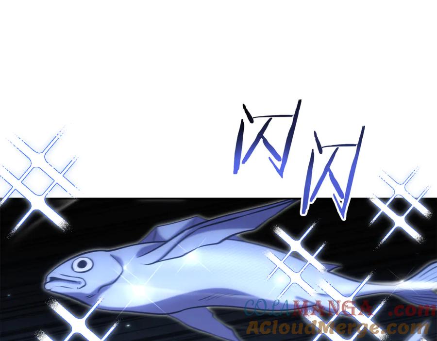 重启地下城 第246话 扭曲的因果 第173页