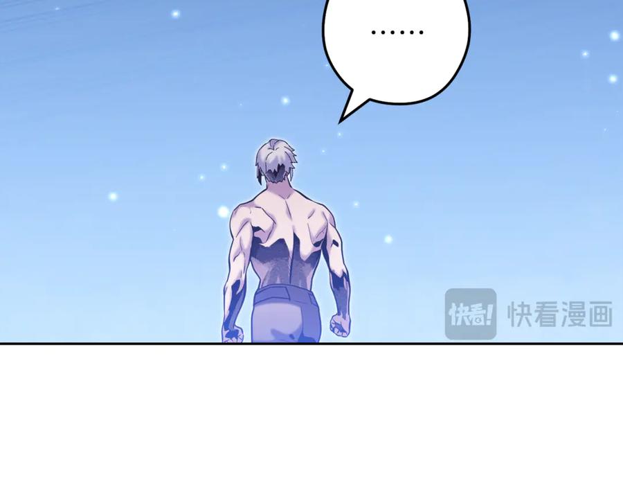 重启地下城 第246话 扭曲的因果 第175页