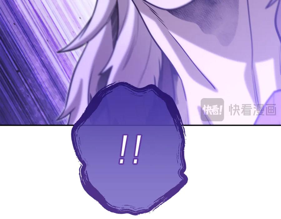 重启地下城 第251话 砍掉世界树 第156页
