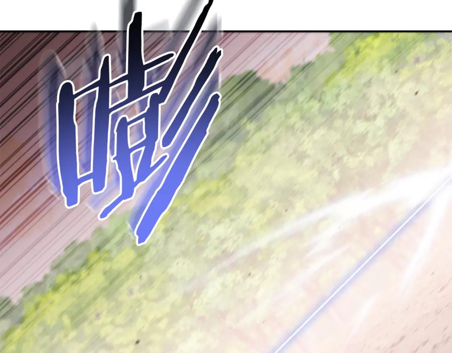 重启地下城 第251话 砍掉世界树 第138页