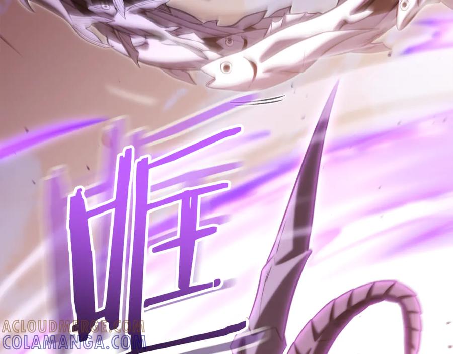 重启地下城 第251话 砍掉世界树 第241页