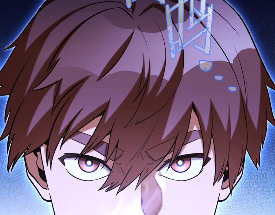 重启地下城 第251话 砍掉世界树 第131页
