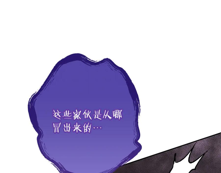 重启地下城 第251话 砍掉世界树 第172页