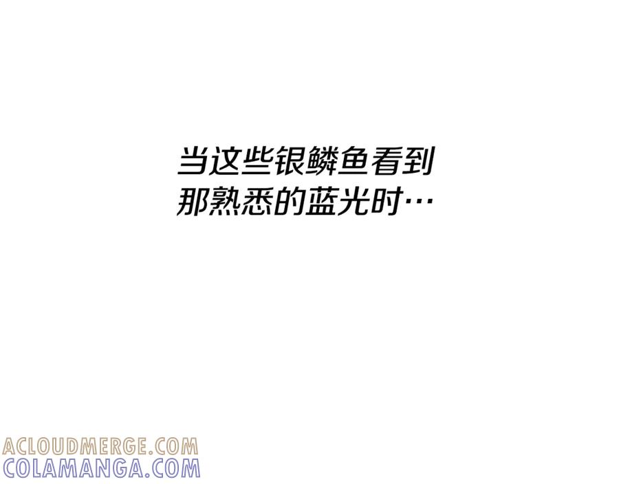 重启地下城 第251话 砍掉世界树 第141页