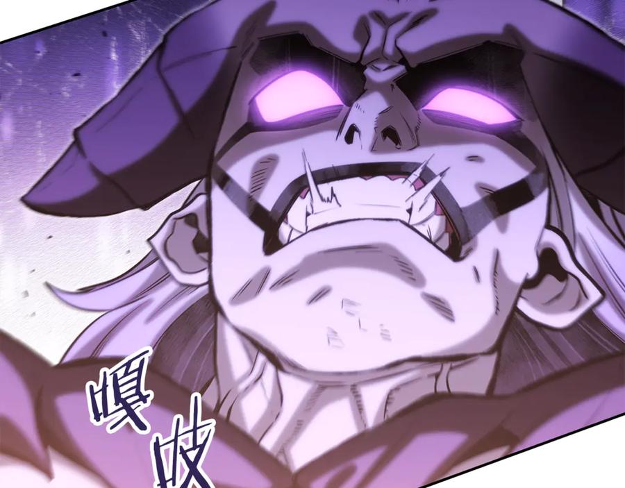 重启地下城 第251话 砍掉世界树 第170页