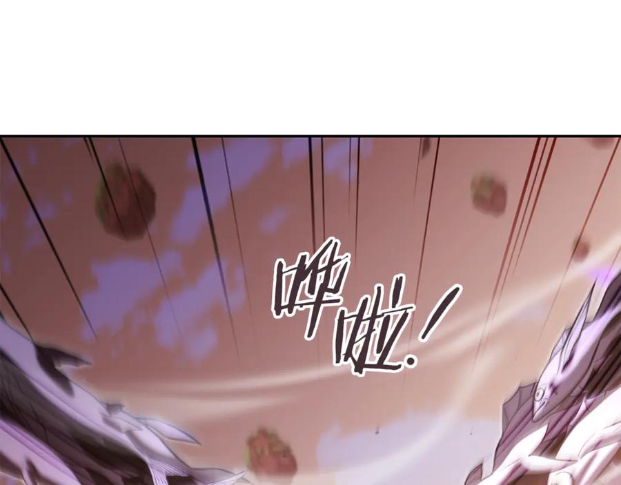 重启地下城 第251话 砍掉世界树 第240页