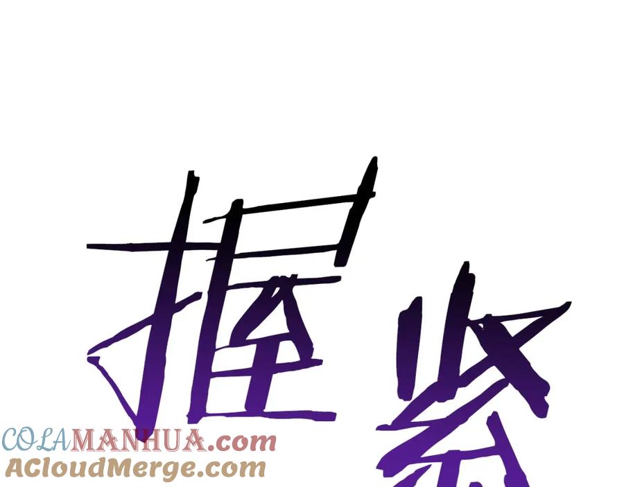 我爸太强了！ - 第25话 违规分赃!_ - 第5张图