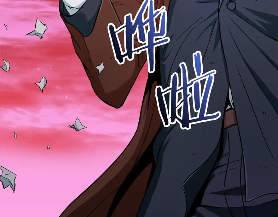 我爸太强了！ - 第25话 违规分赃!_ - 第156张图