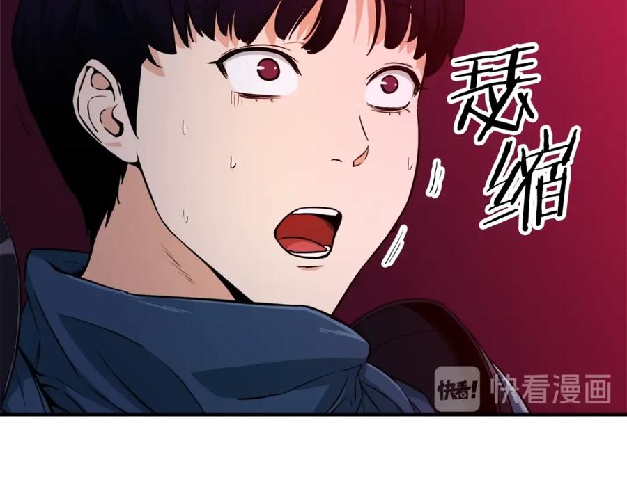 我爸太强了！ - 第25话 违规分赃!_ - 第159张图