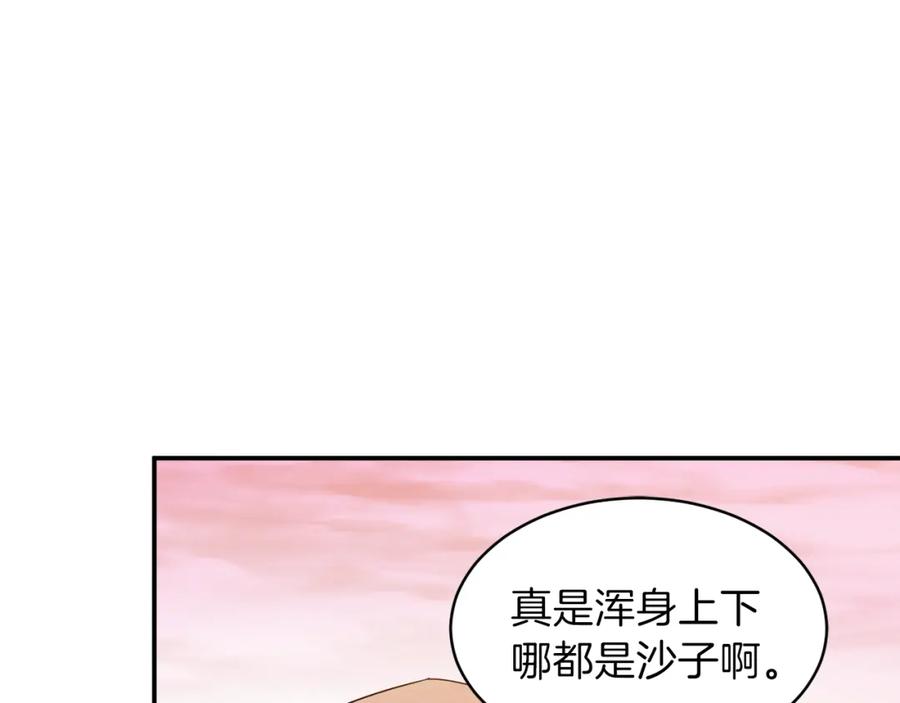 我爸太强了！ - 第25话 违规分赃!_ - 第35张图