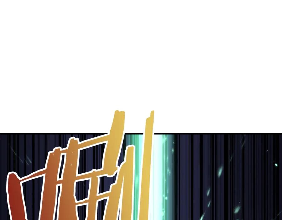 我爸太强了！ - 第25话 违规分赃!_ - 第12张图