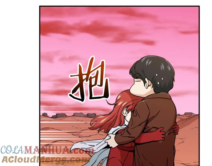 我爸太强了！ - 第25话 违规分赃!_ - 第45张图