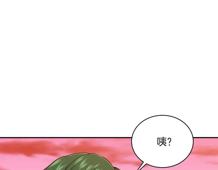 我爸太强了！ - 第25话 违规分赃!_ - 第38张图