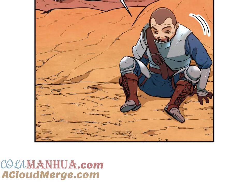 我爸太强了！ - 第25话 违规分赃!_ - 第53张图