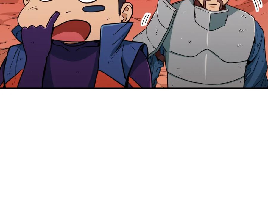 我爸太强了！ - 第25话 违规分赃!_ - 第67张图