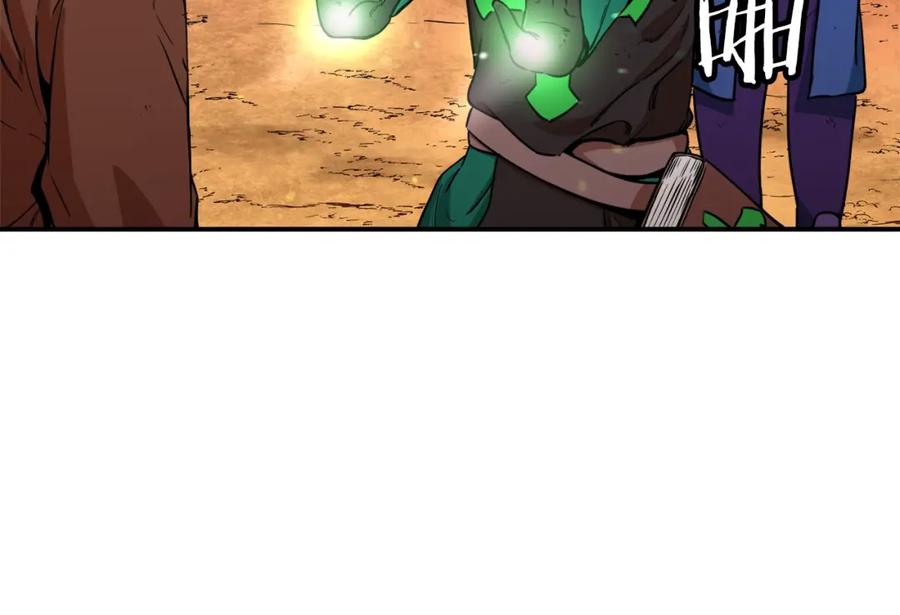 我爸太强了！ - 第25话 违规分赃!_ - 第60张图