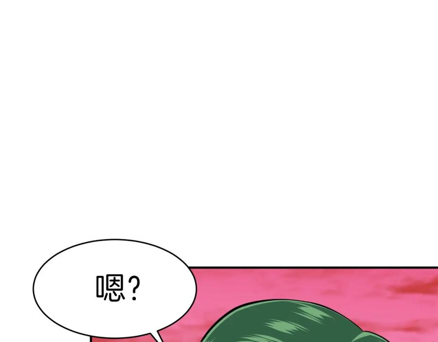 我爸太强了！ - 第25话 违规分赃!_ - 第56张图