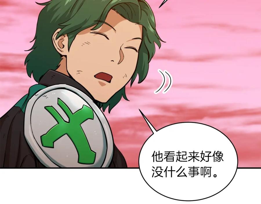 我爸太强了！ - 第25话 违规分赃!_ - 第39张图