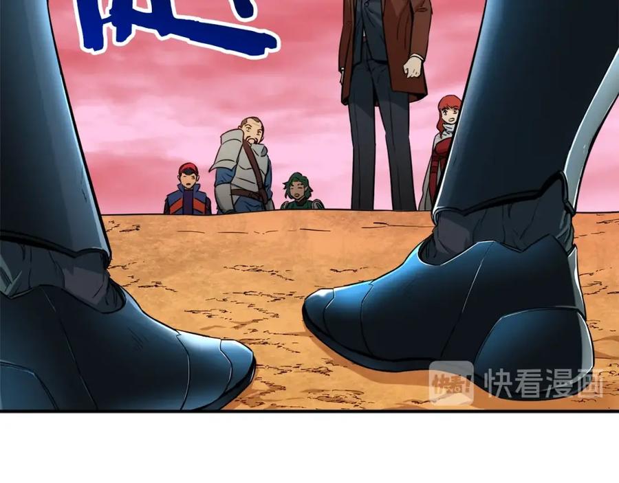 我爸太强了！ - 第25话 违规分赃!_ - 第110张图