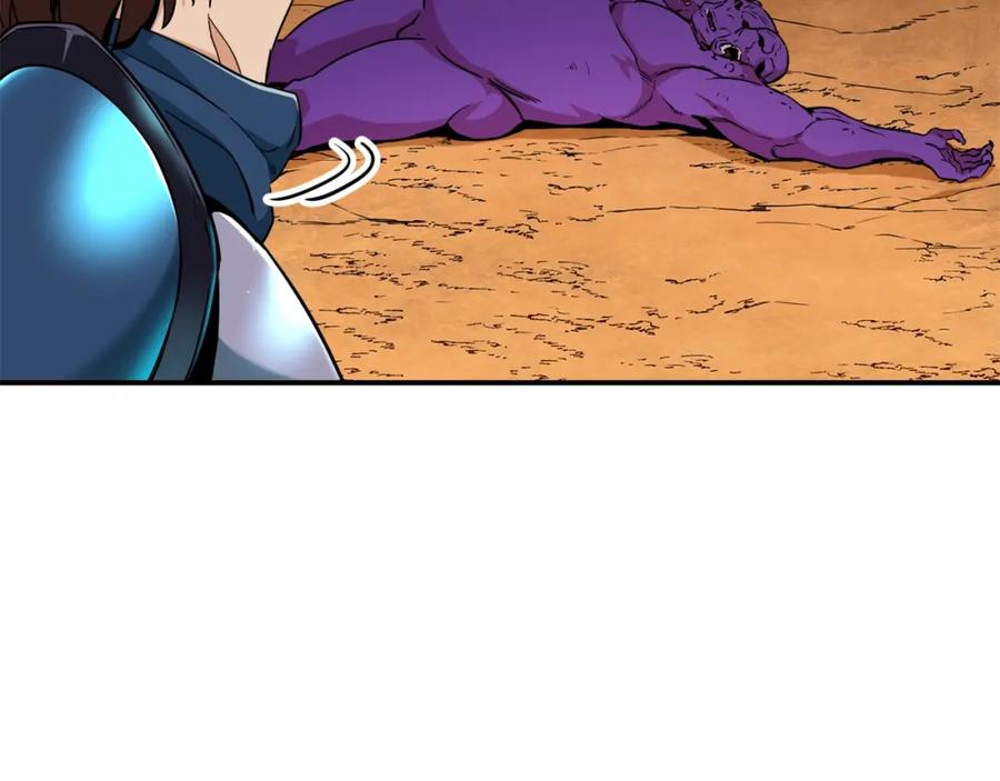 我爸太强了！ - 第25话 违规分赃!_ - 第119张图