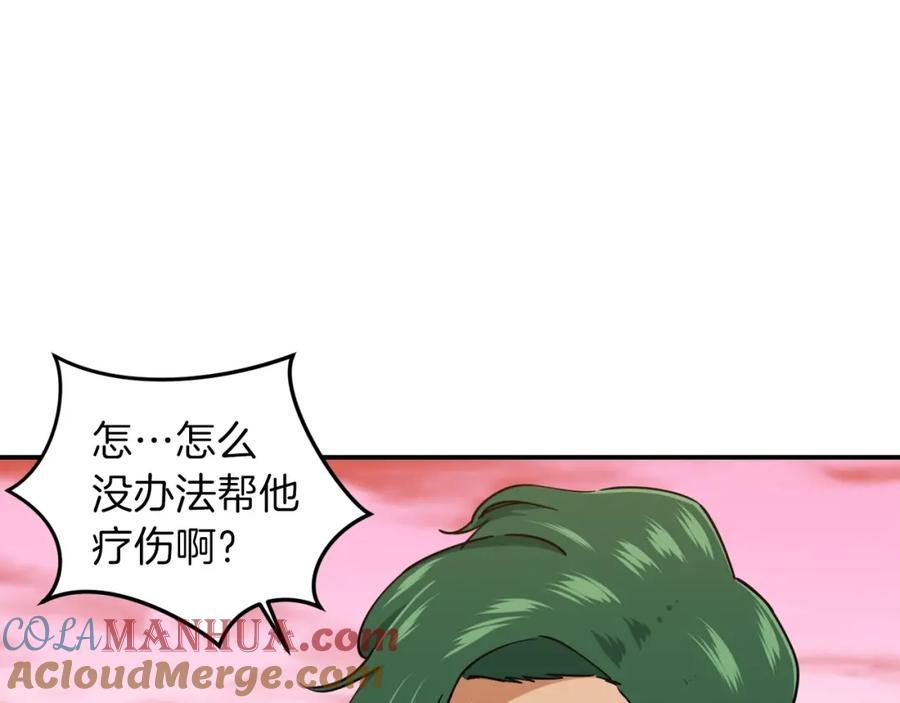 我爸太强了！ - 第25话 违规分赃!_ - 第61张图