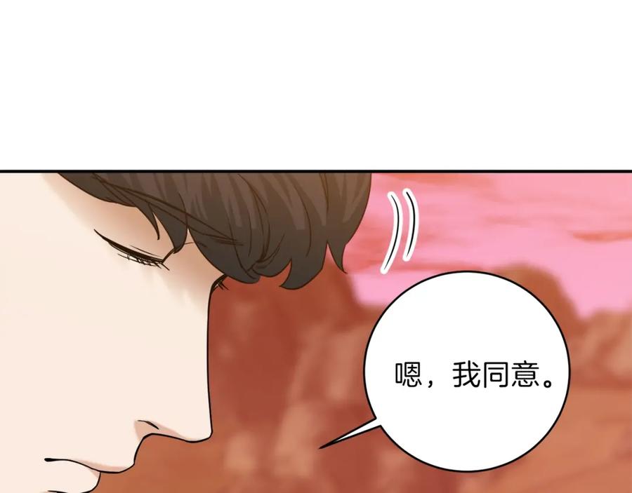 我爸太强了！ - 第25话 违规分赃!_ - 第72张图